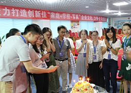 創(chuàng  )新佳的獅子座佳人生日“大趴”霸氣來(lái)襲