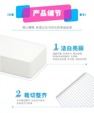 NFC智能卡熱銷NFC空白卡可回收環(huán)保的PLA NFC卡